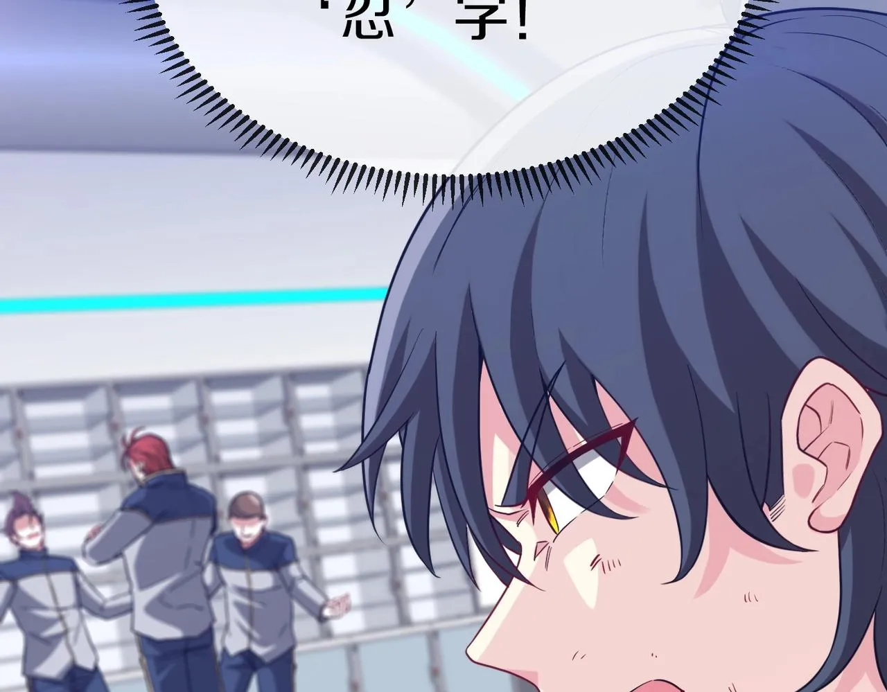 第1话 神级系统，点击就送！ 第109页