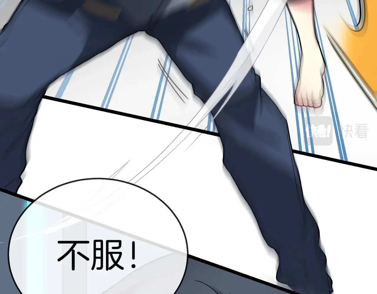 第1话 神级系统，点击就送！ 第117页