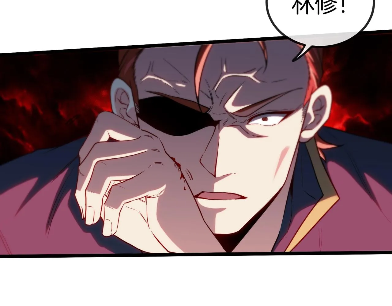 第1话 神级系统，点击就送！ 第127页