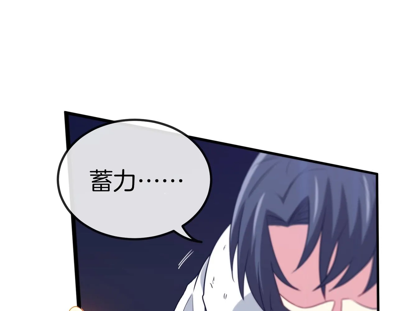 第1话 神级系统，点击就送！ 第143页