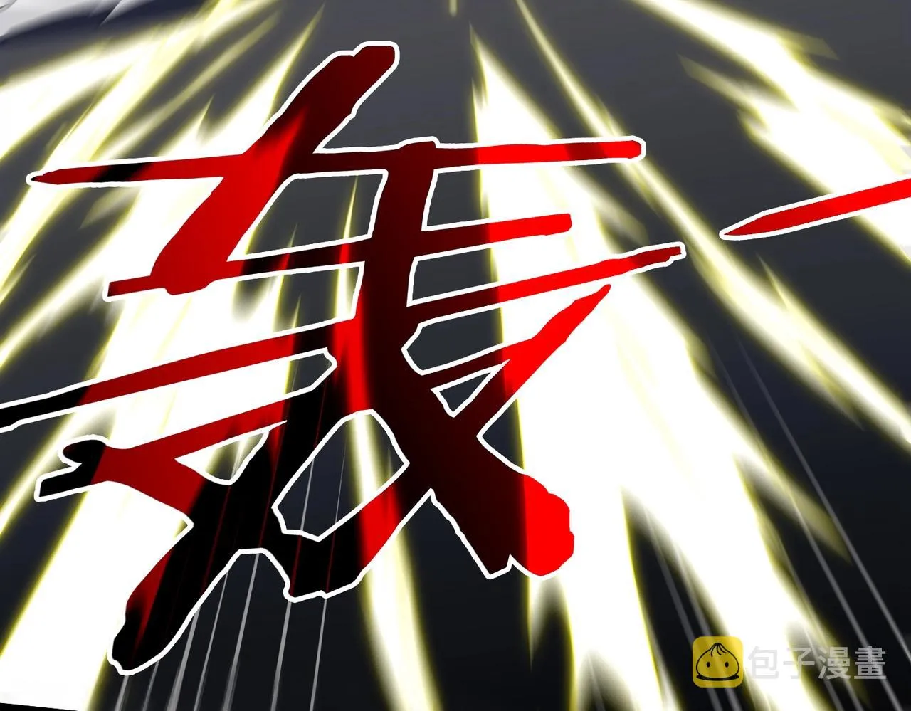 第1话 神级系统，点击就送！ 第147页