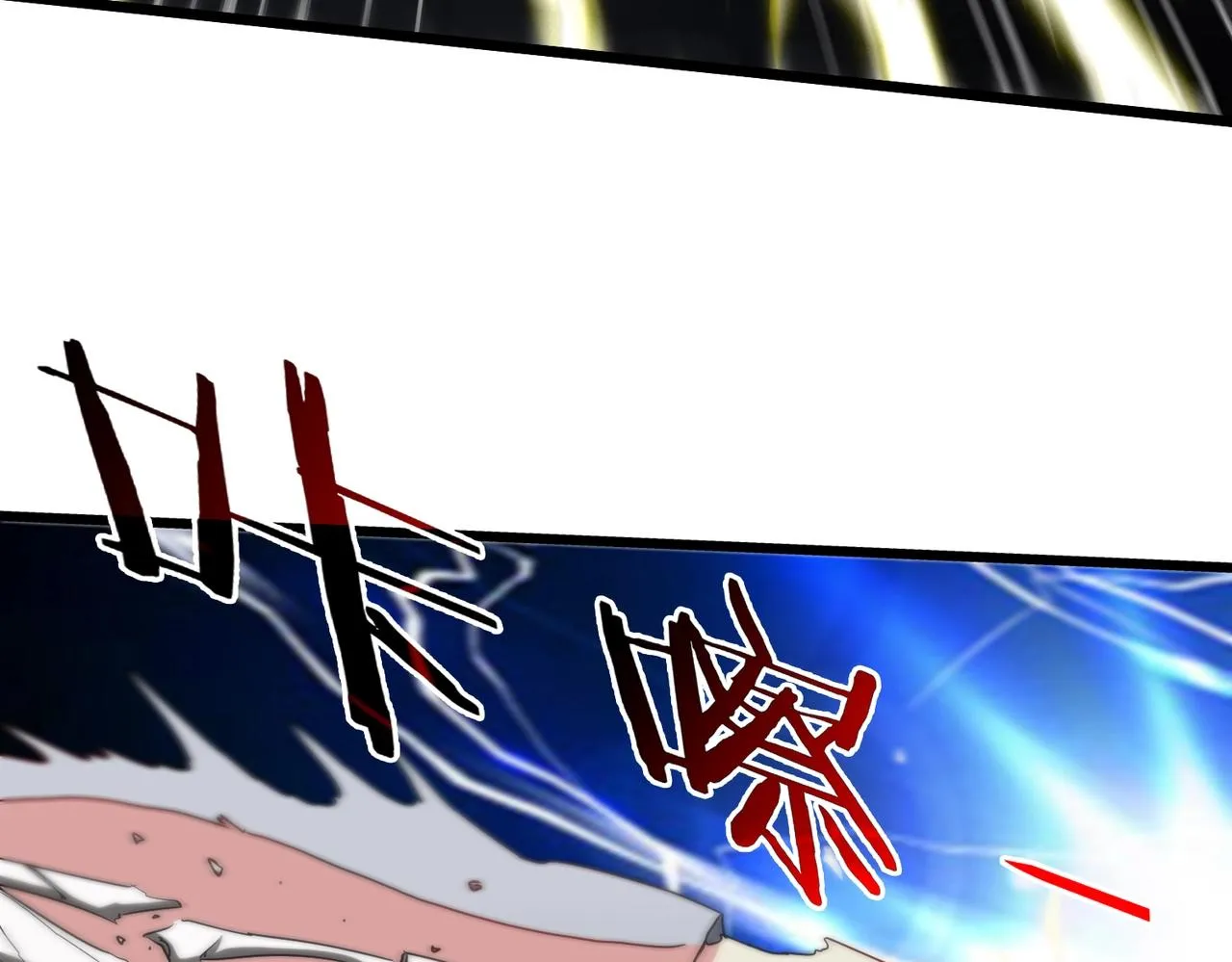 第1话 神级系统，点击就送！ 第148页