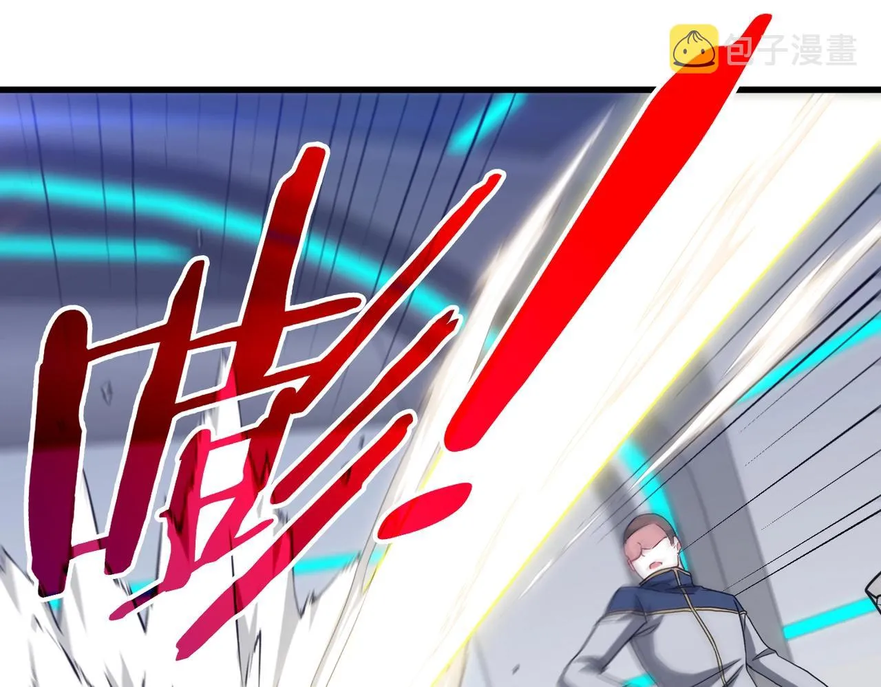 第1话 神级系统，点击就送！ 第150页