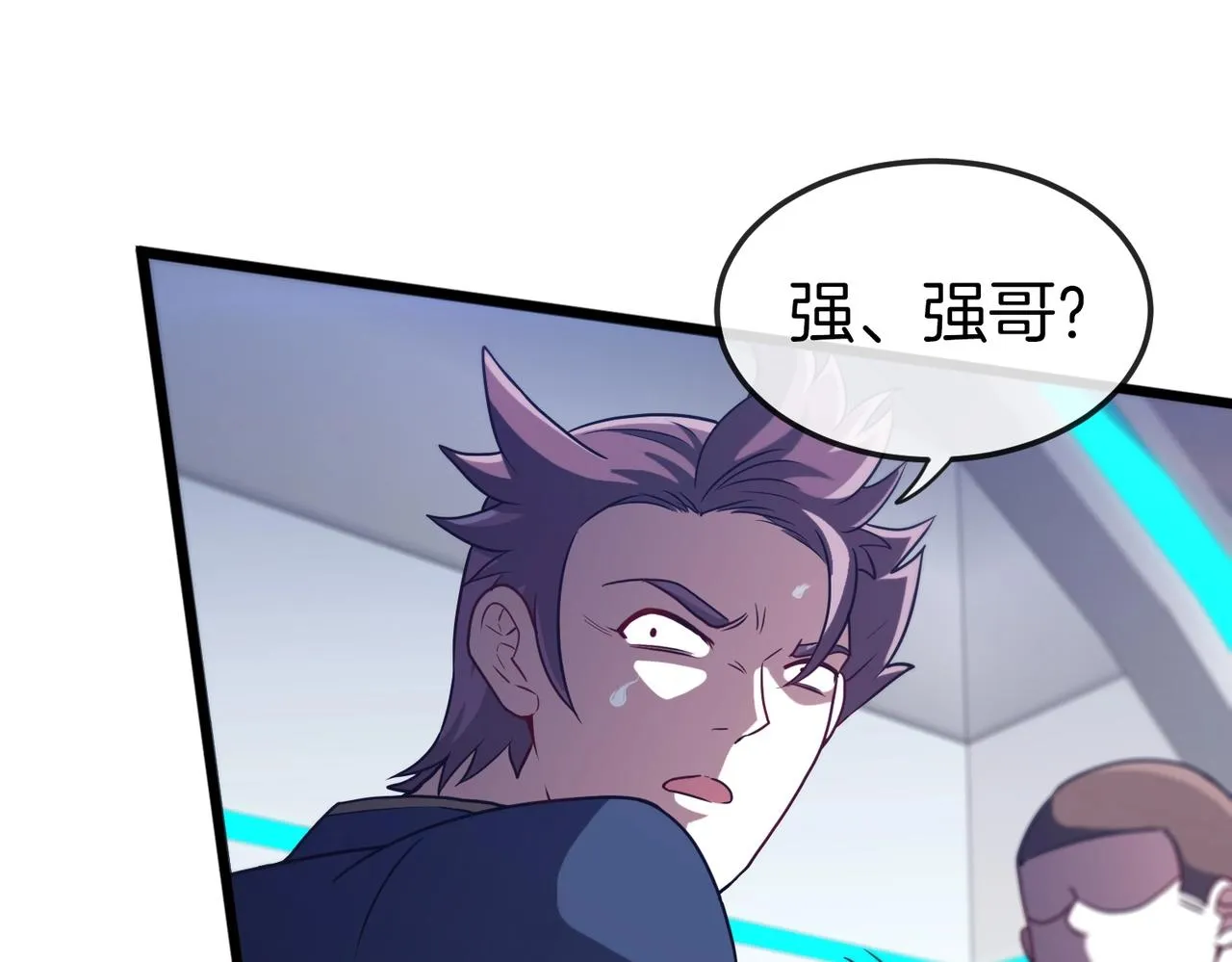 第1话 神级系统，点击就送！ 第152页