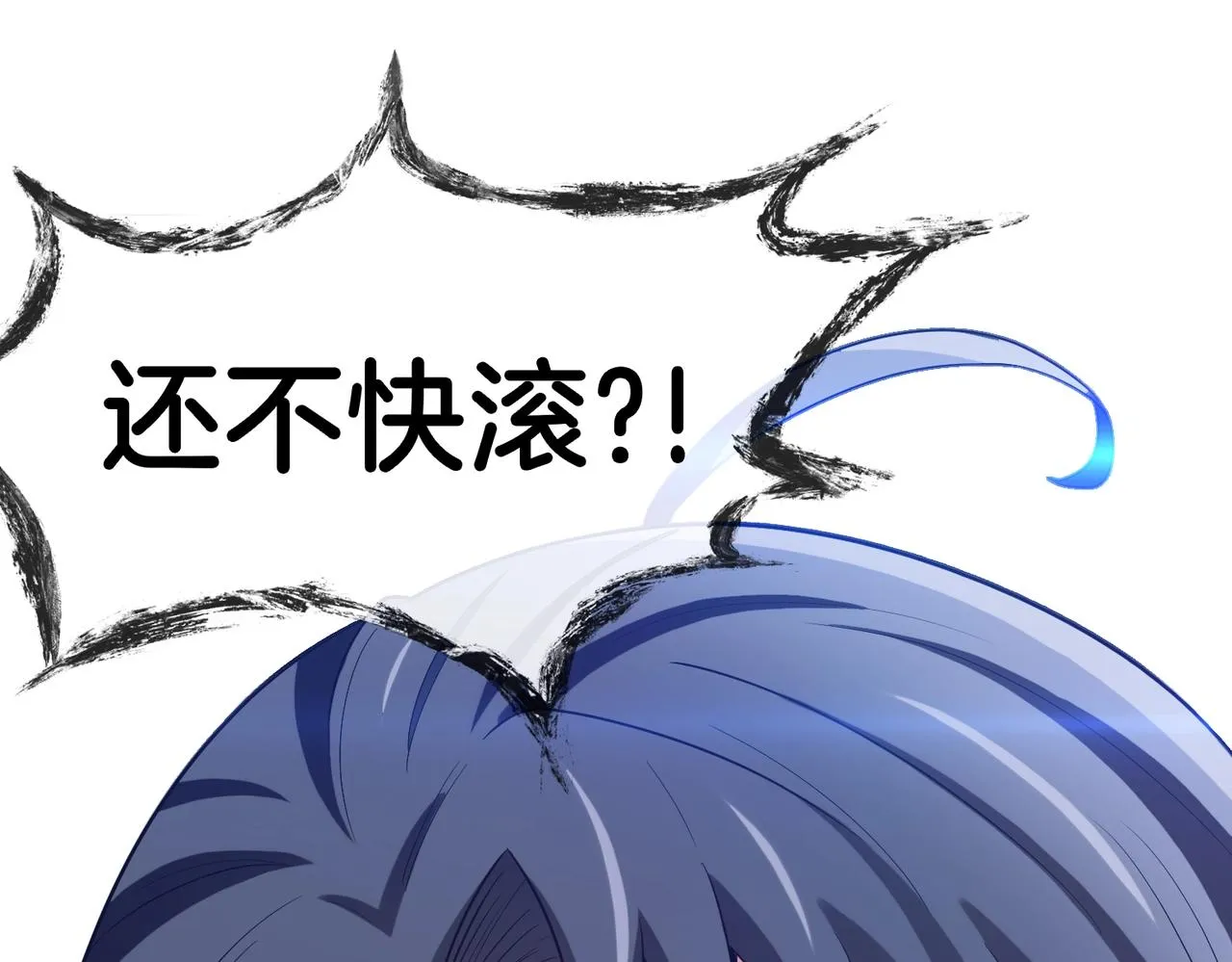 第1话 神级系统，点击就送！ 第160页