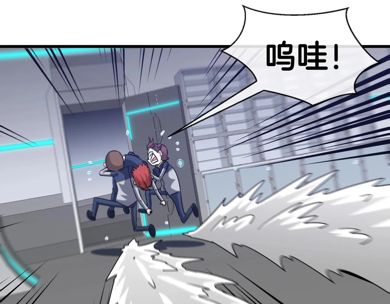 第1话 神级系统，点击就送！ 第163页