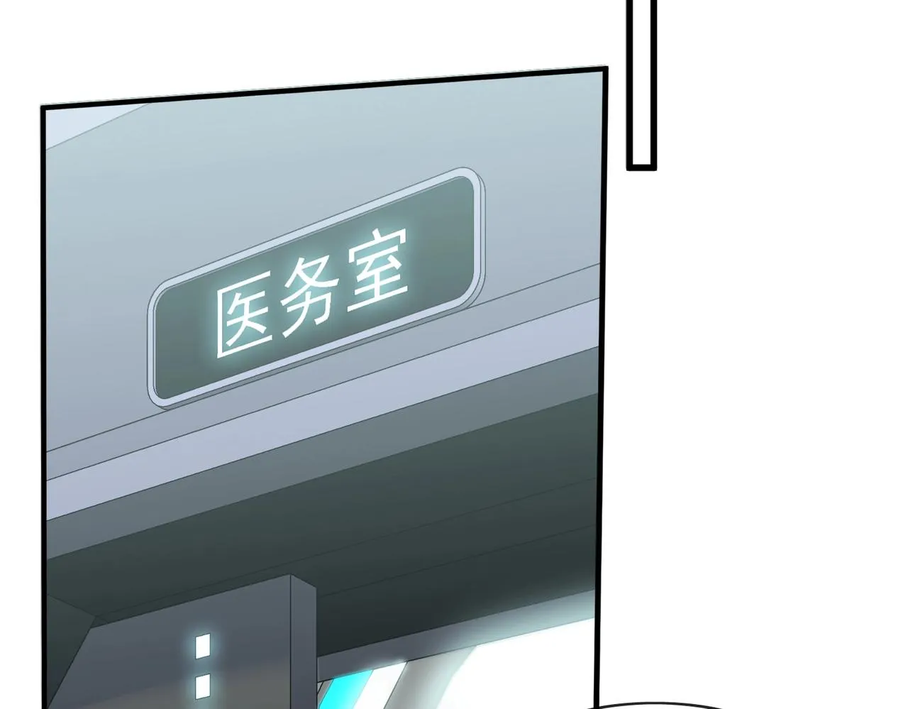 第1话 神级系统，点击就送！ 第182页