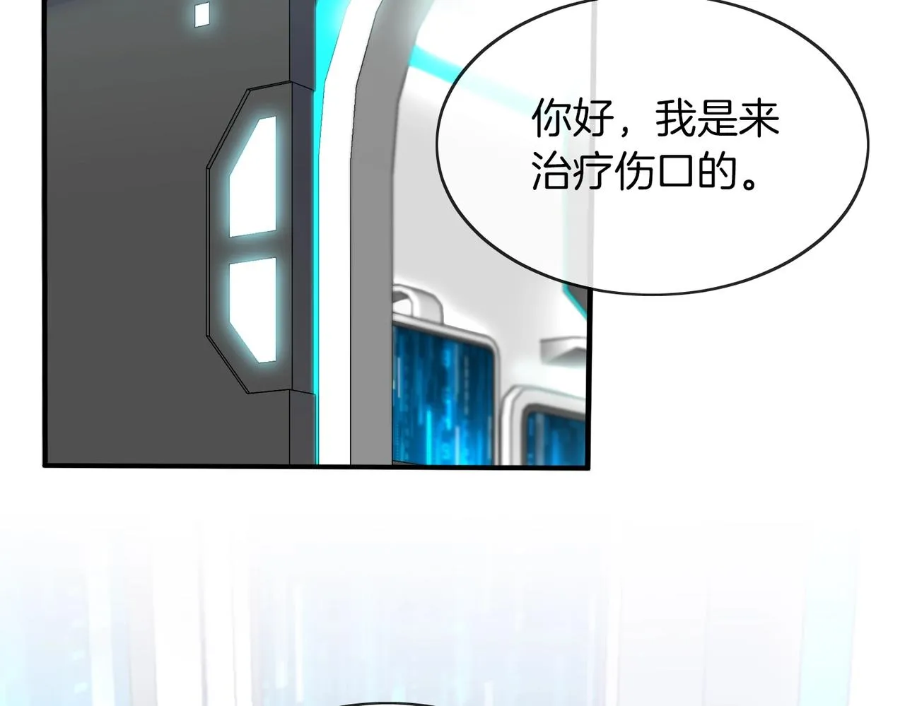 第1话 神级系统，点击就送！ 第183页