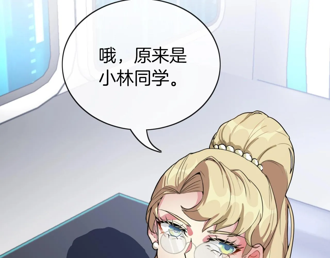 第1话 神级系统，点击就送！ 第184页