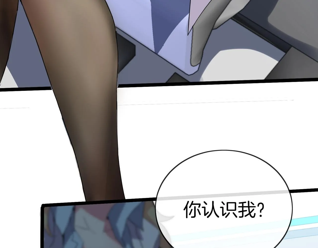 第1话 神级系统，点击就送！ 第187页