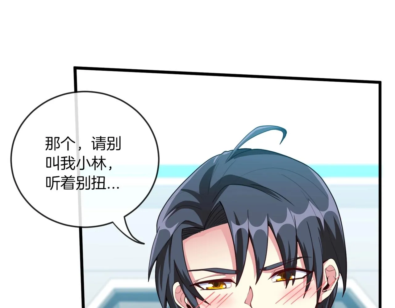 第1话 神级系统，点击就送！ 第191页
