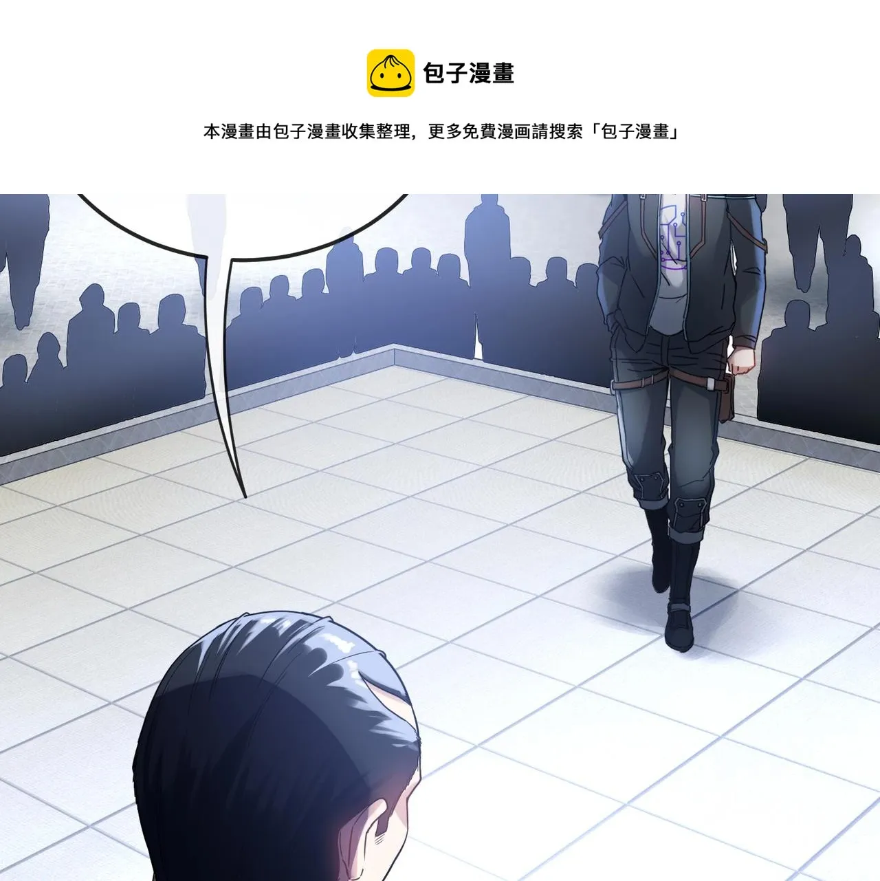 第2话 教你做人！ 第92页