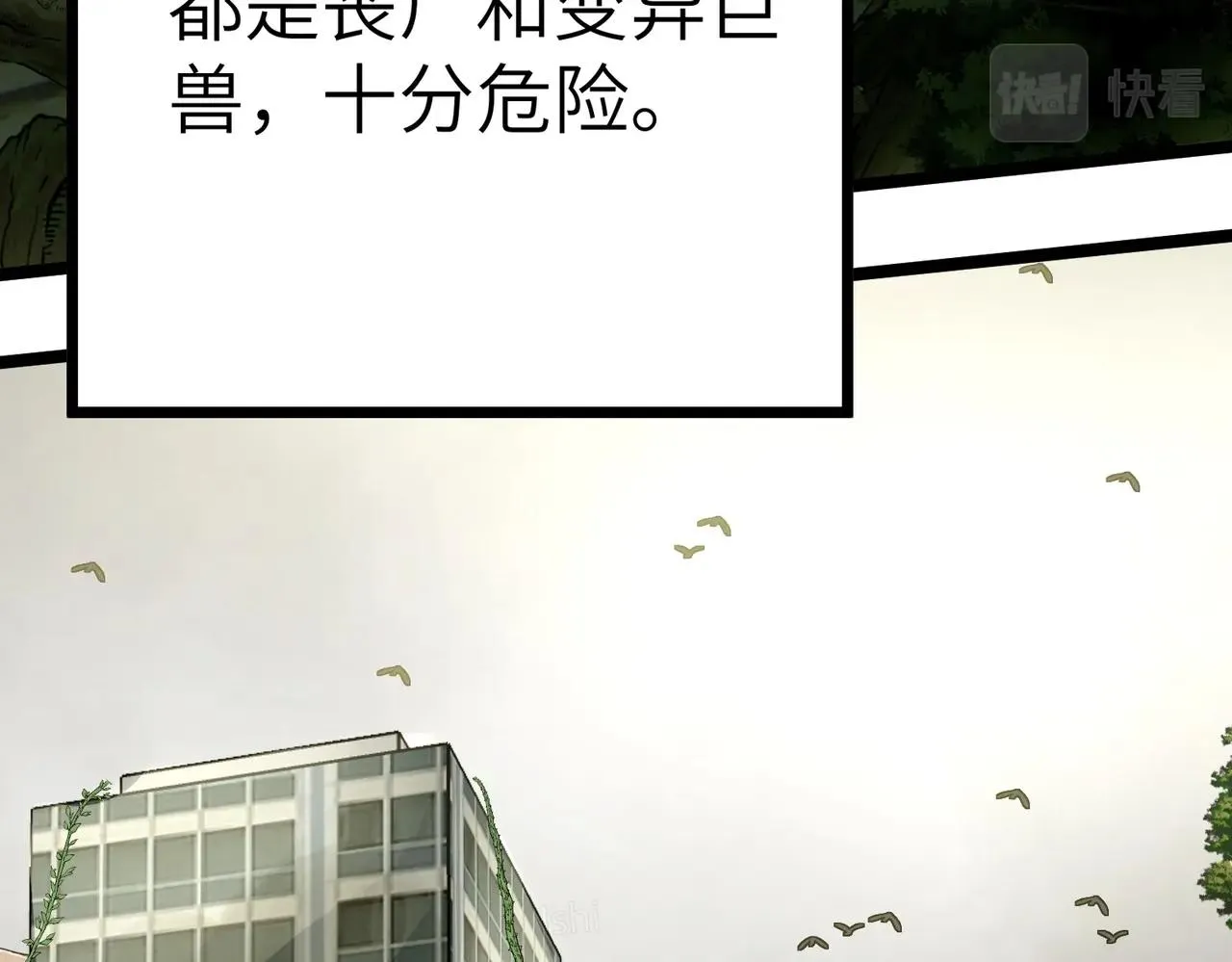 第2话 教你做人！ 第153页