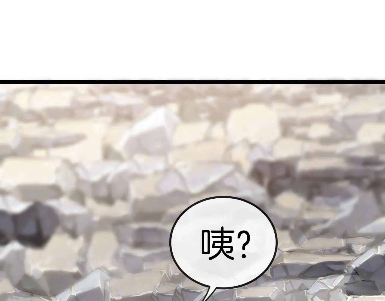 第6话 死里逃生 第12页