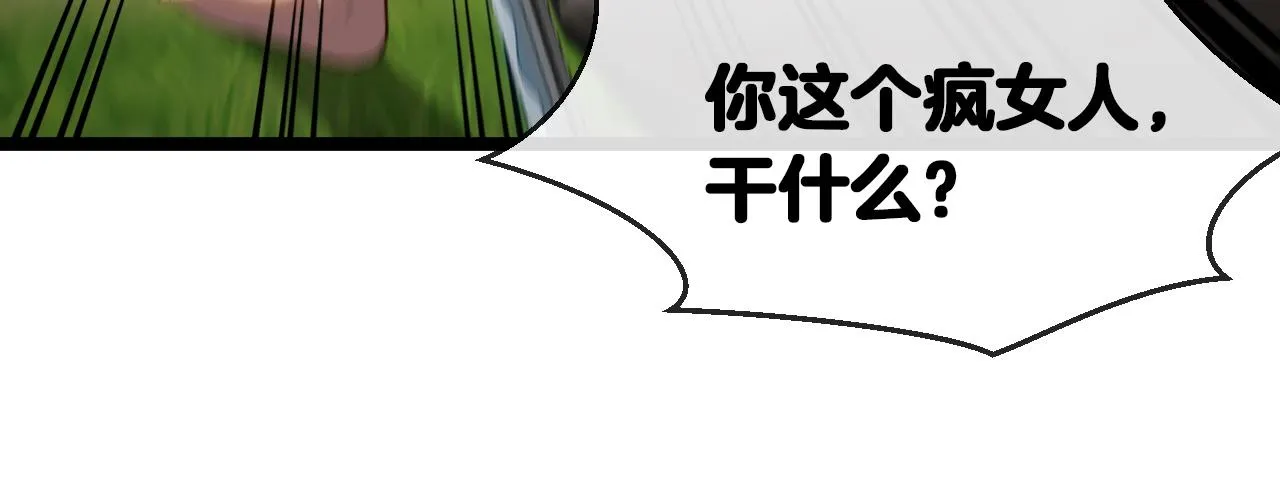 第6话 死里逃生 第42页