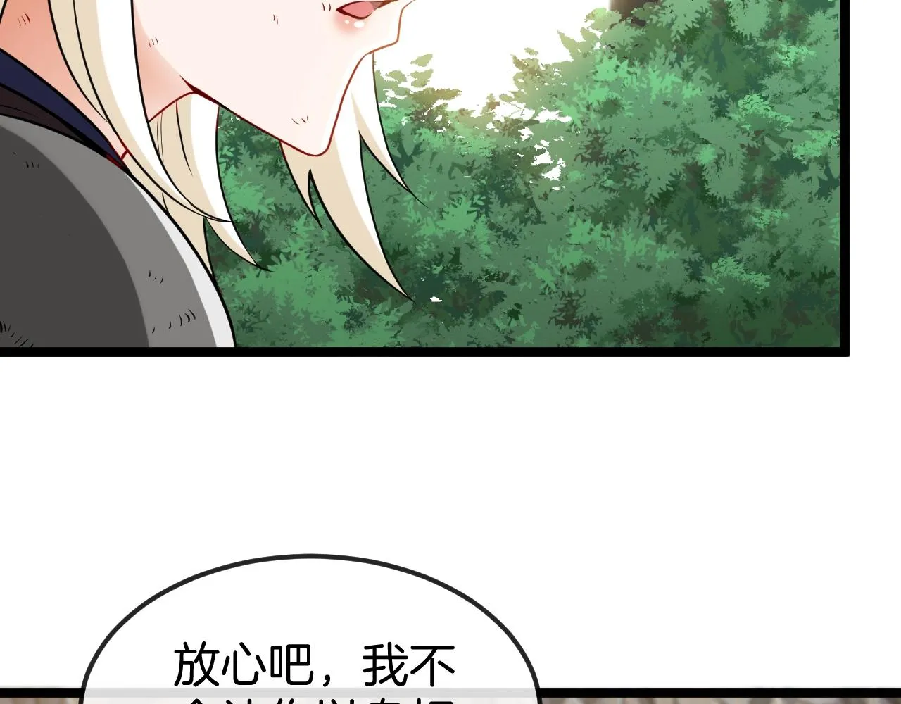 第6话 死里逃生 第49页