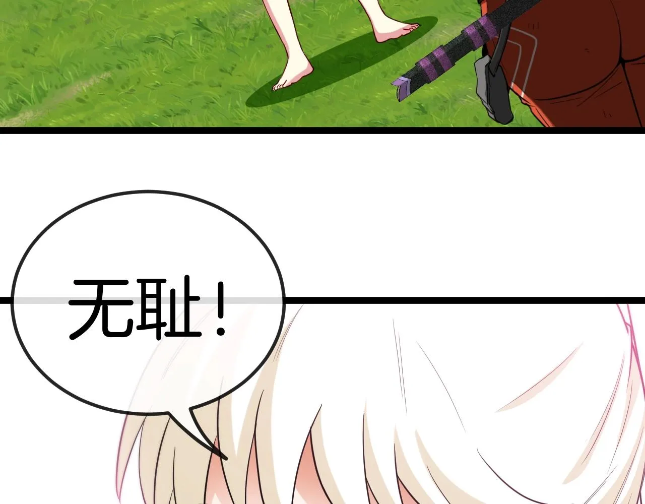 第6话 死里逃生 第51页
