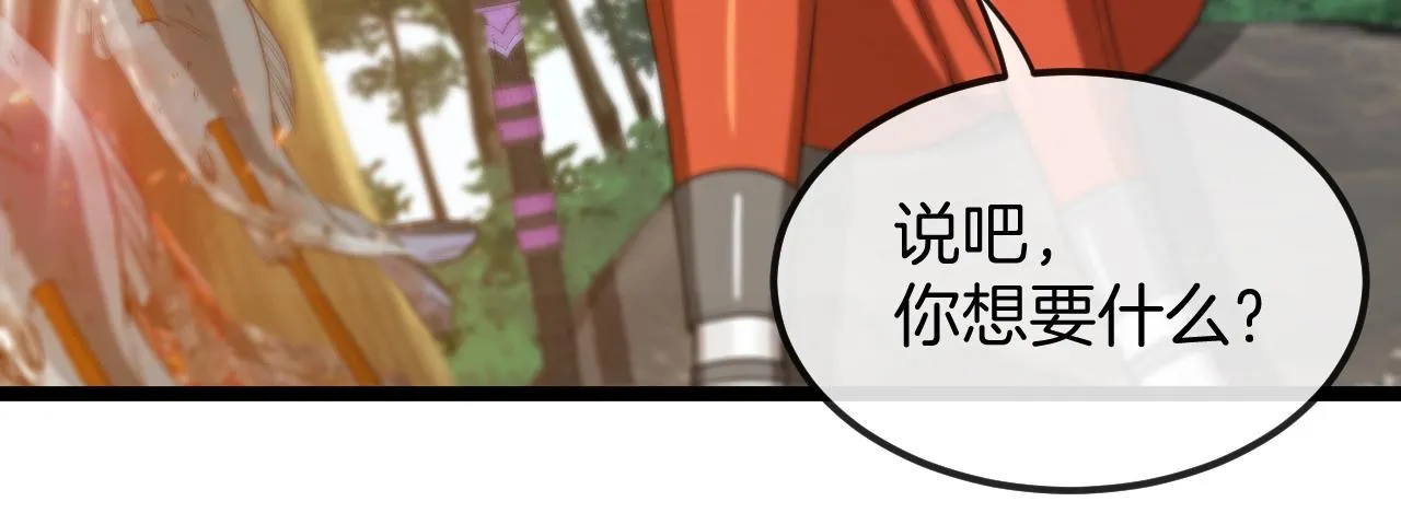 第6话 死里逃生 第62页