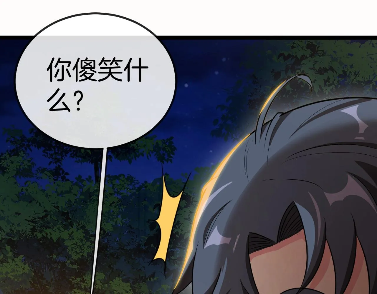 第6话 死里逃生 第111页