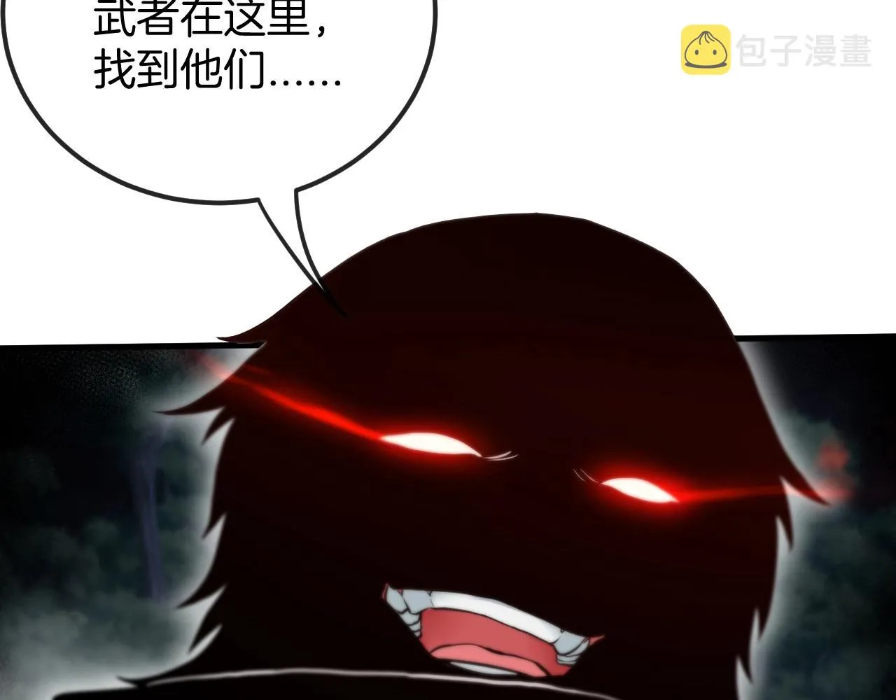 第6话 死里逃生 第137页