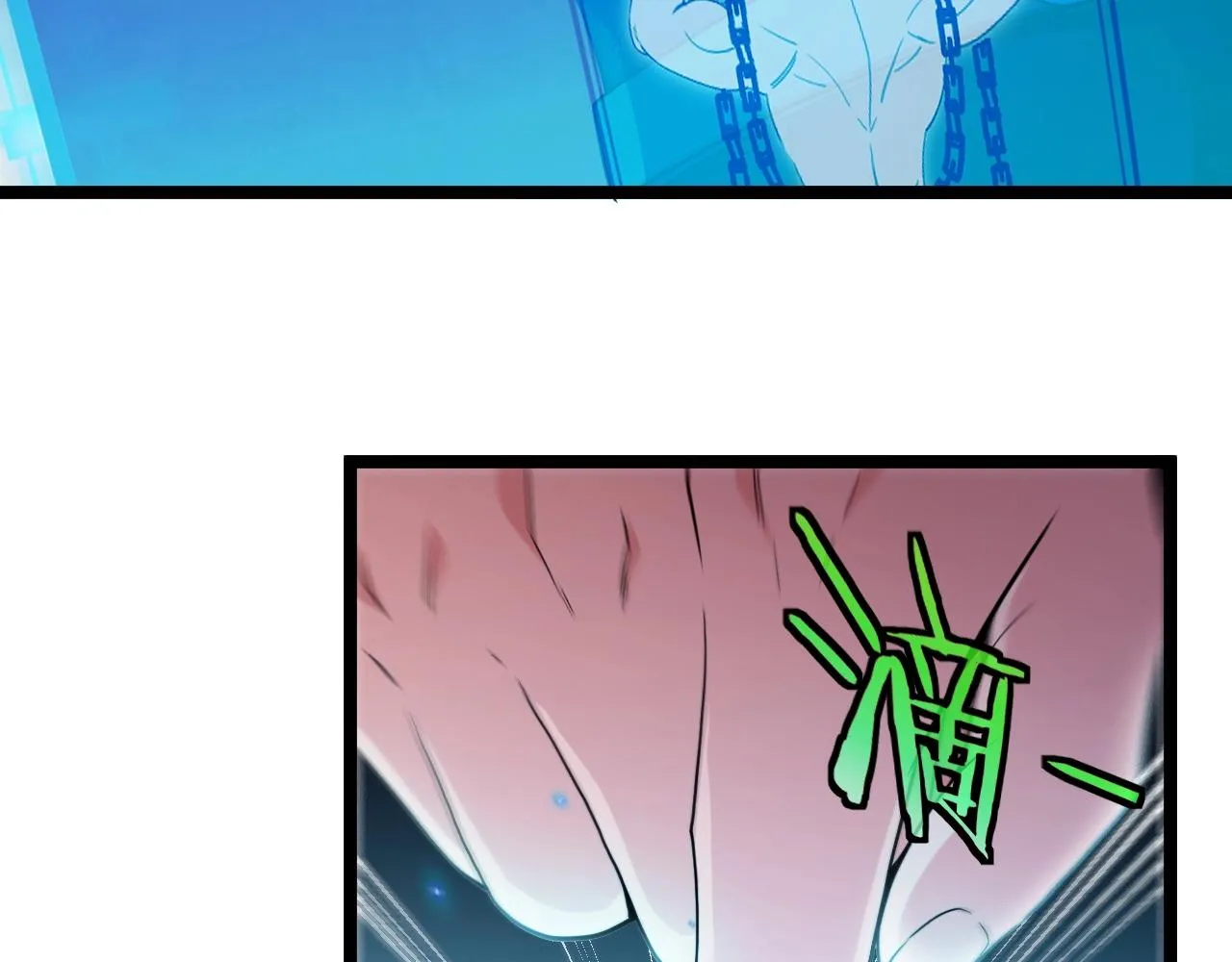 第4话 变异巨蟒 第7页