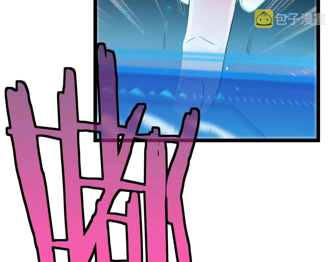 第4话 变异巨蟒 第8页