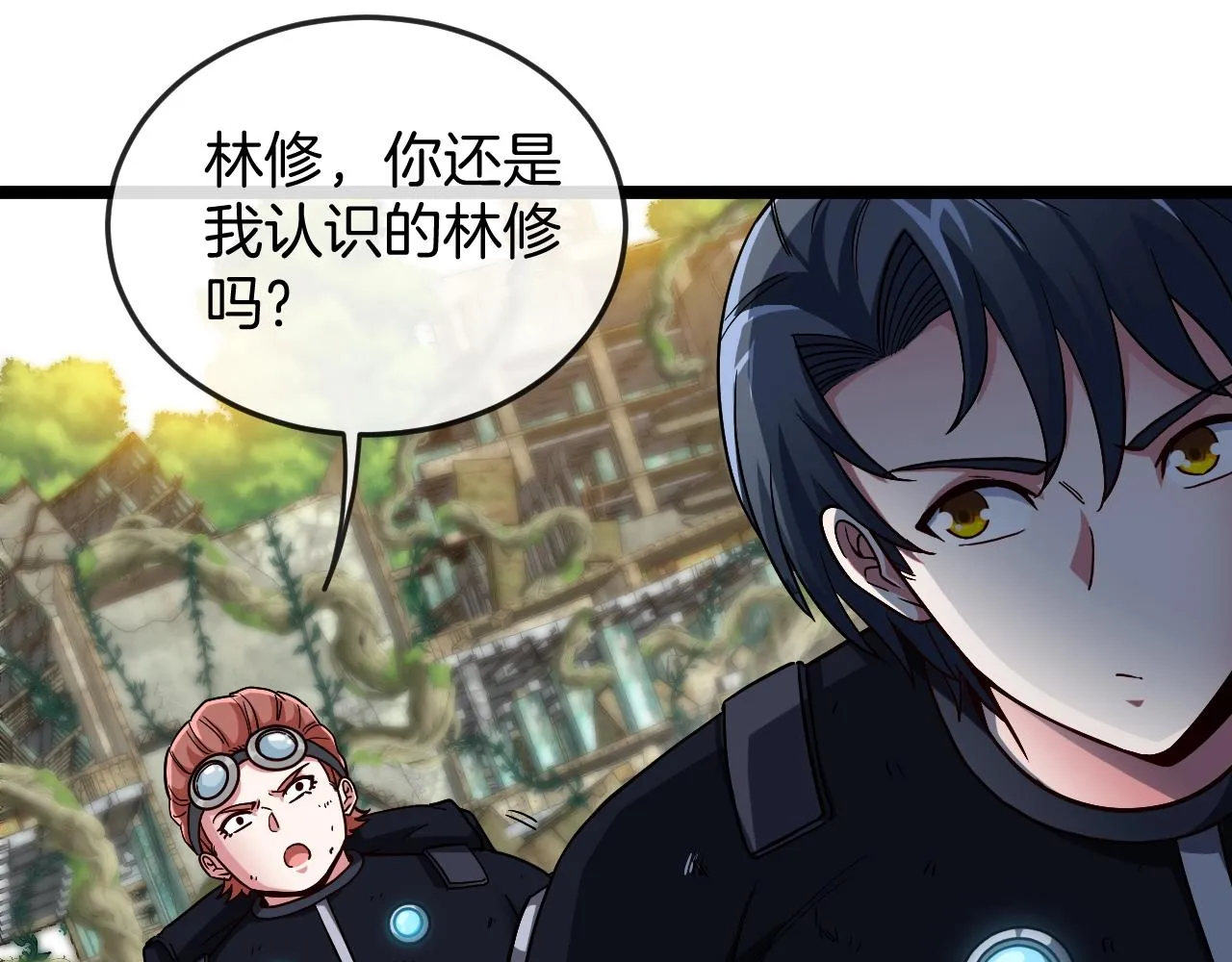 第4话 变异巨蟒 第21页