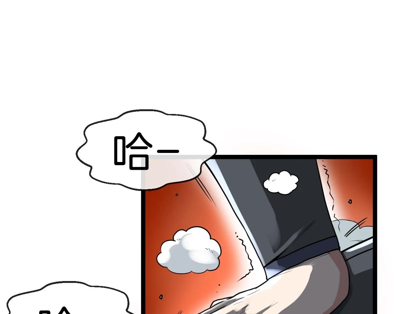 第4话 变异巨蟒 第69页