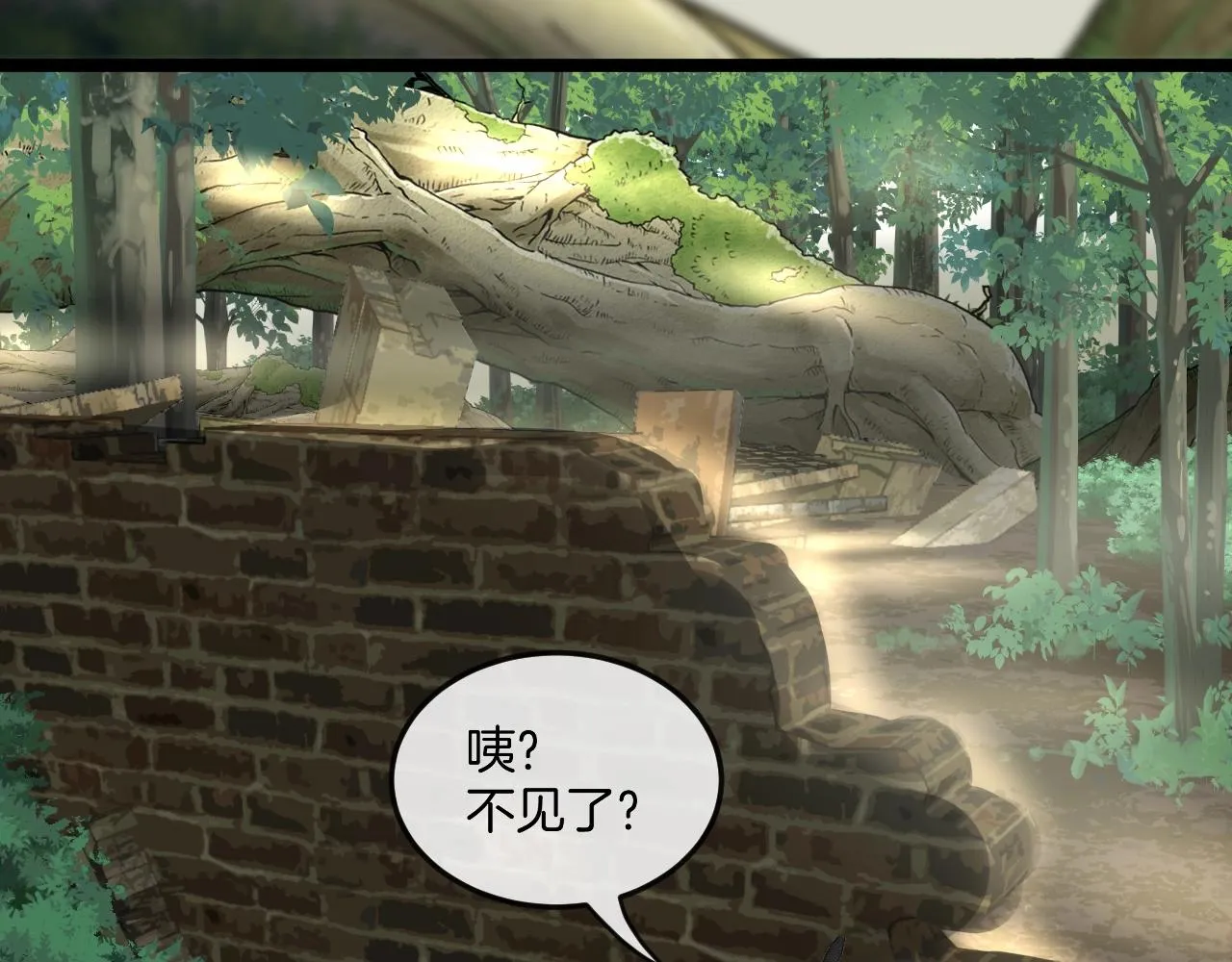 第4话 变异巨蟒 第80页
