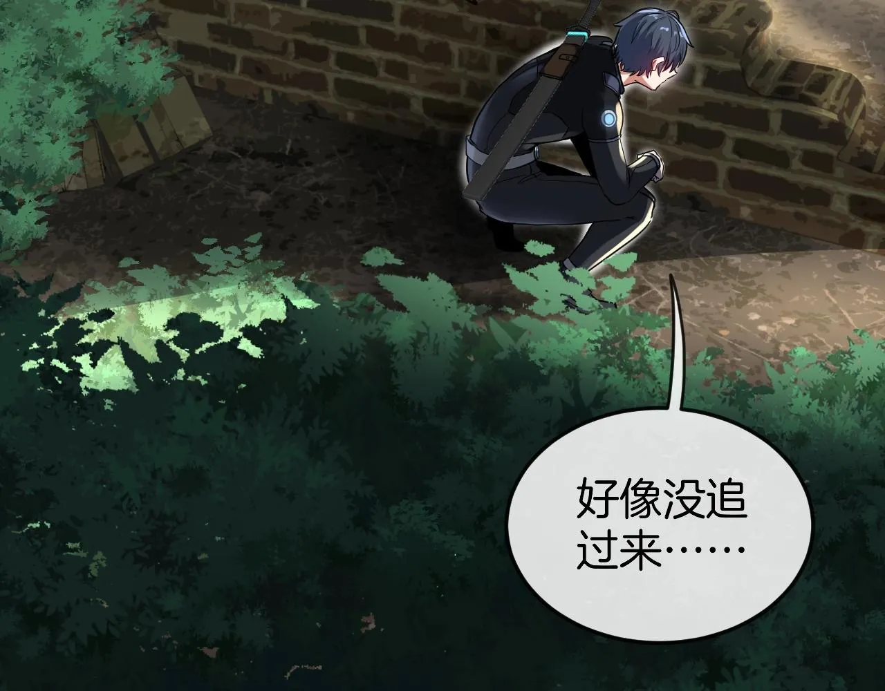 第4话 变异巨蟒 第81页