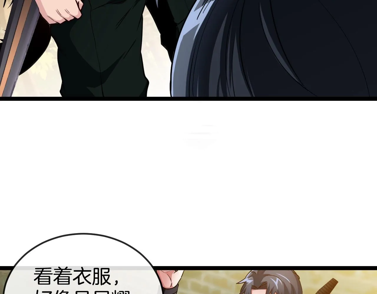 第4话 变异巨蟒 第89页