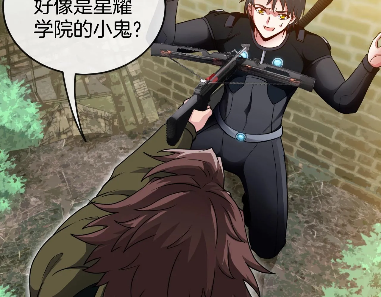 第4话 变异巨蟒 第90页