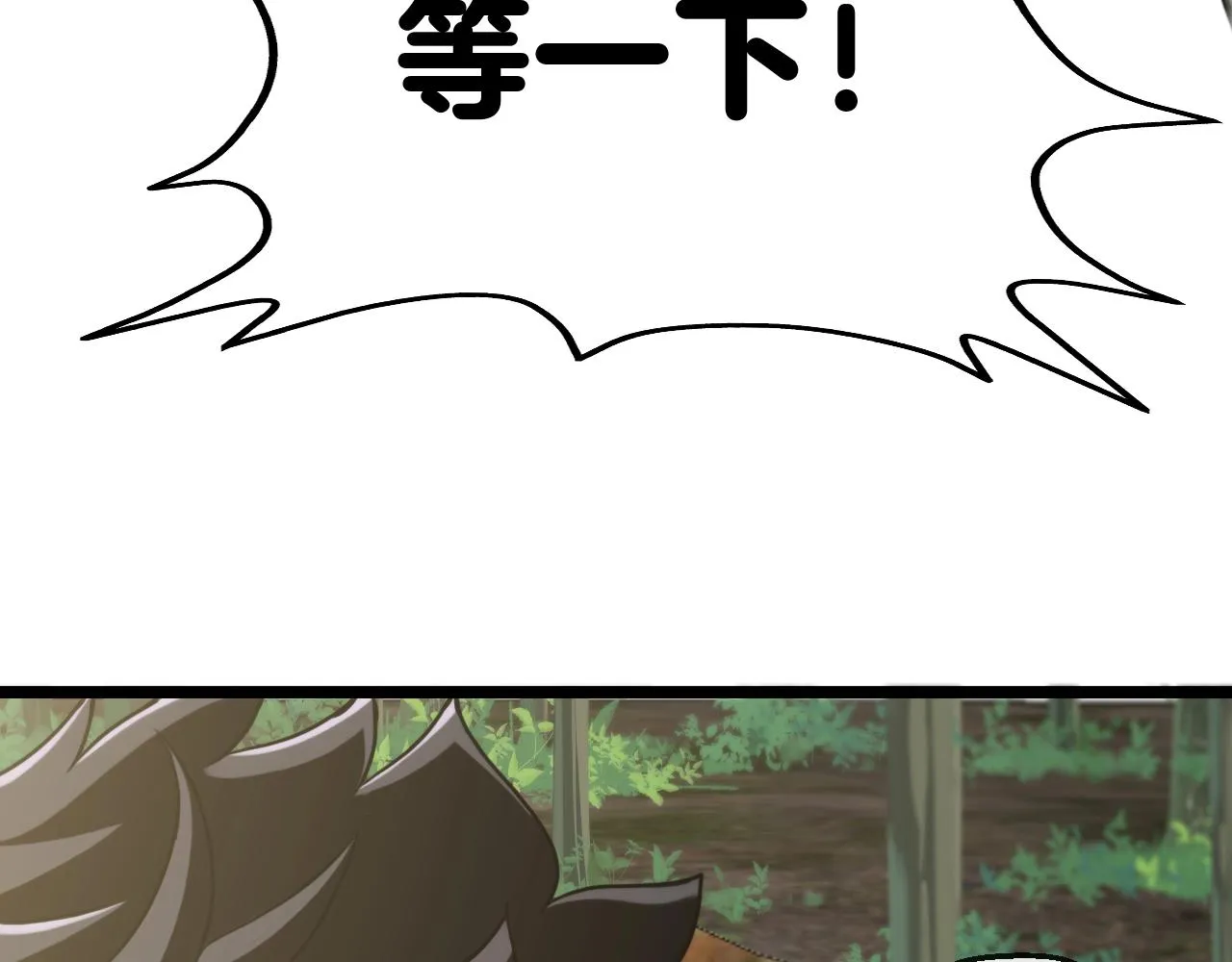 第4话 变异巨蟒 第102页