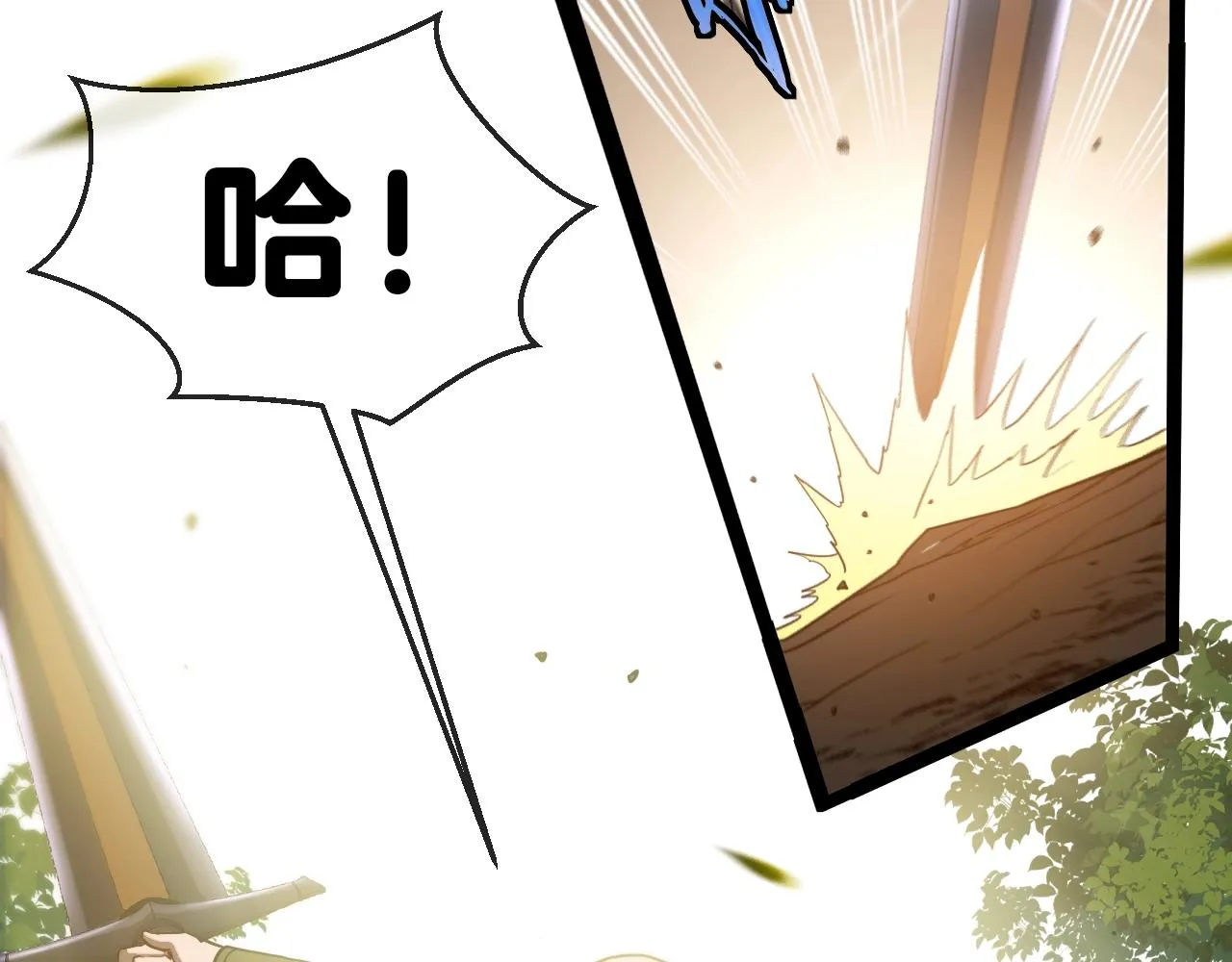 第4话 变异巨蟒 第130页