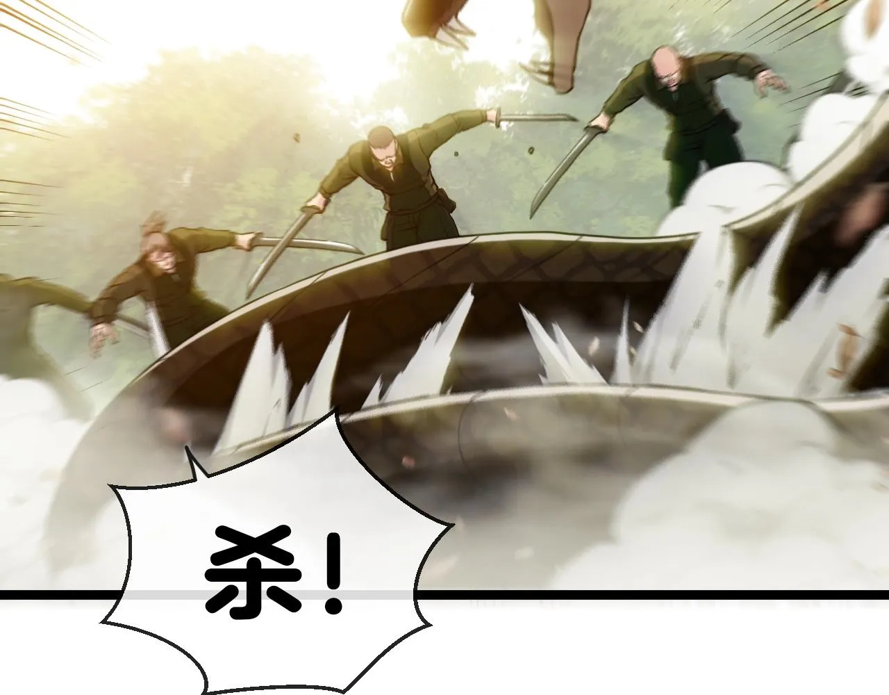第4话 变异巨蟒 第140页