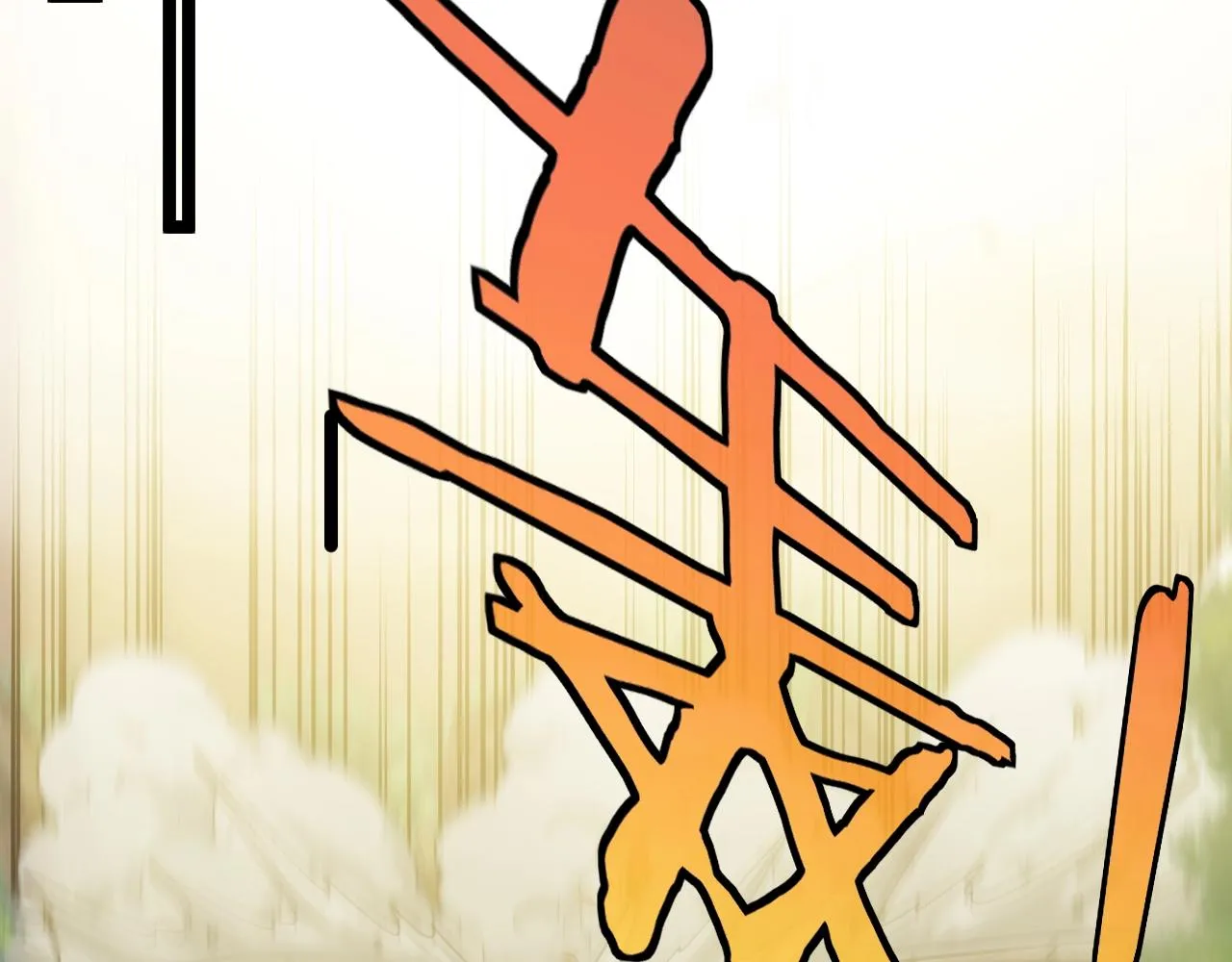 第4话 变异巨蟒 第142页
