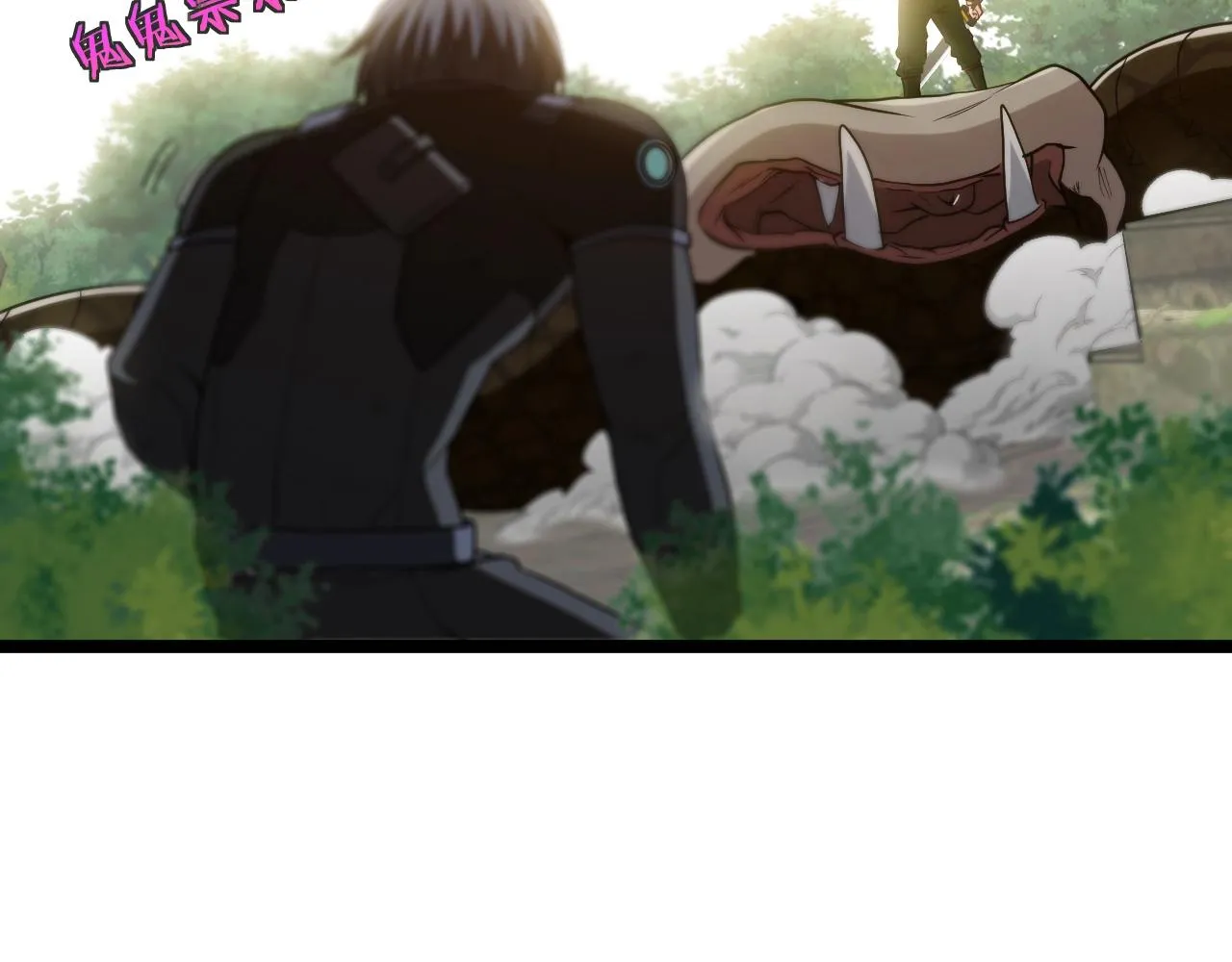 第4话 变异巨蟒 第148页