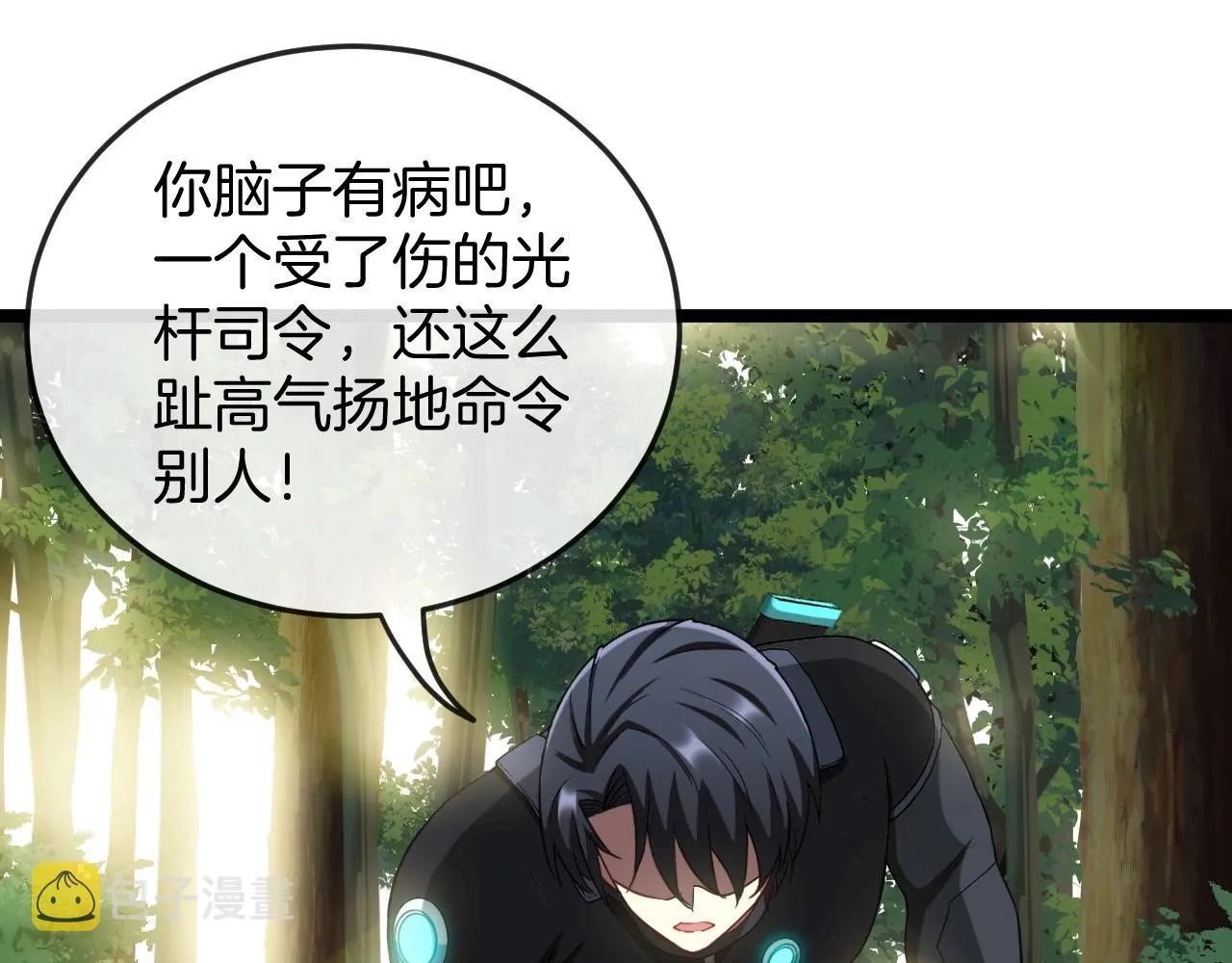 第4话 变异巨蟒 第155页