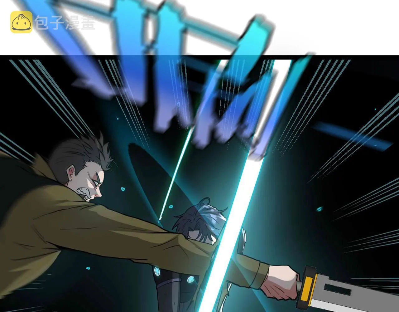 第5话 美少女和闪电豹 第12页