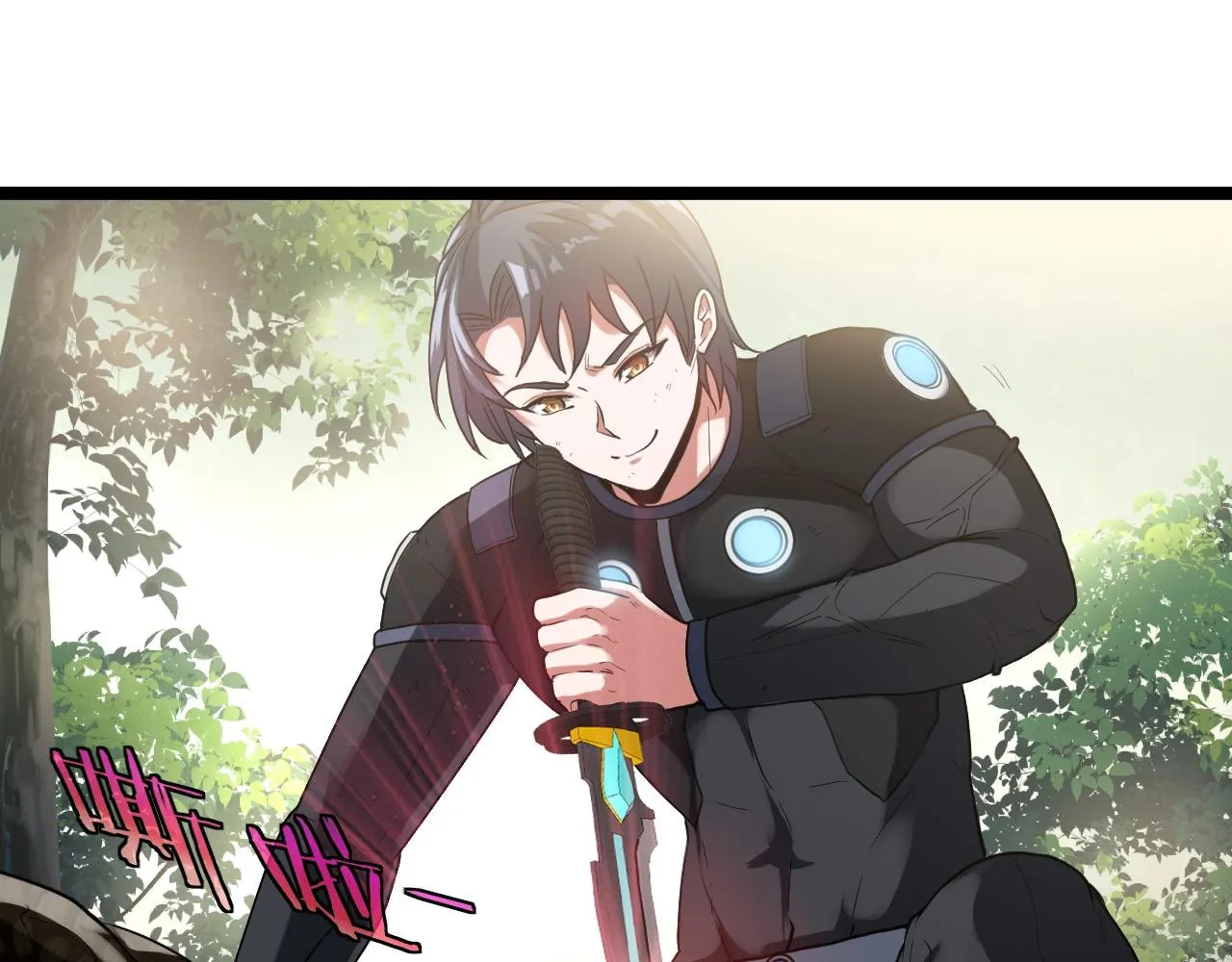 第5话 美少女和闪电豹 第34页
