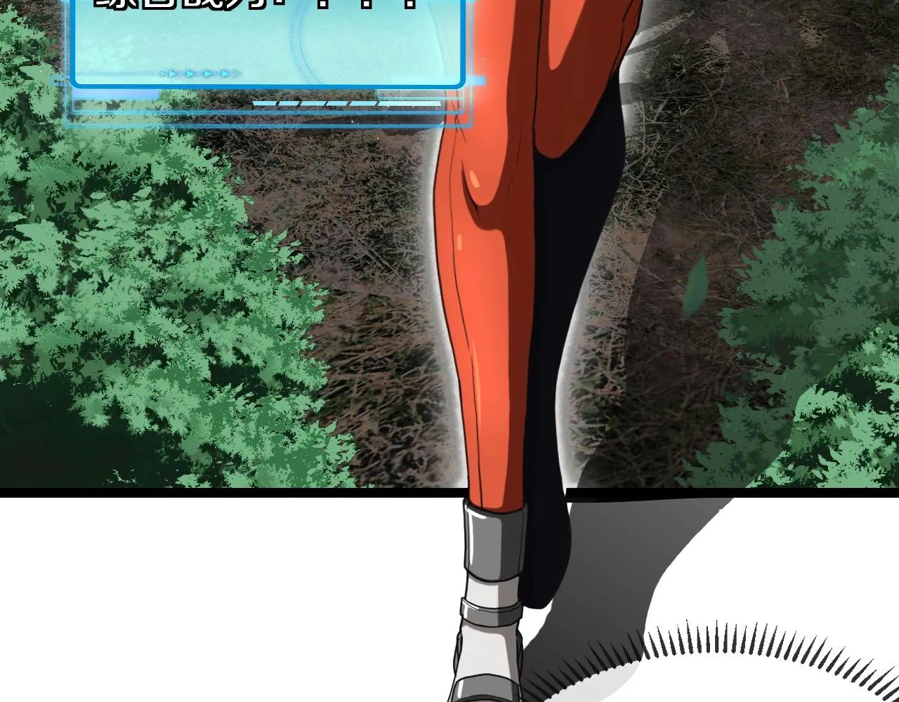第5话 美少女和闪电豹 第66页
