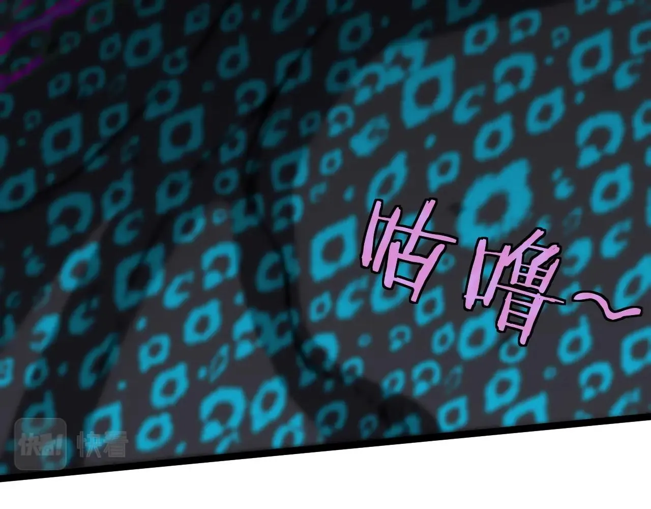 第5话 美少女和闪电豹 第91页