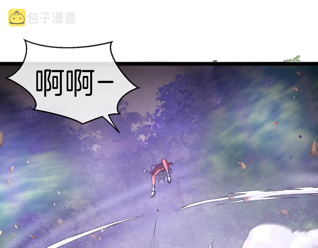 第5话 美少女和闪电豹 第105页