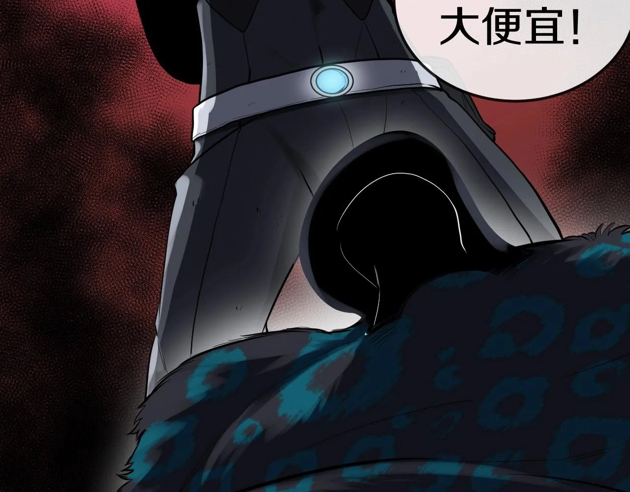 第5话 美少女和闪电豹 第119页