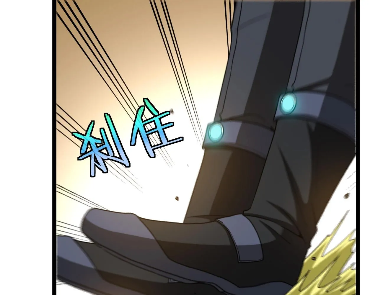 第5话 美少女和闪电豹 第134页