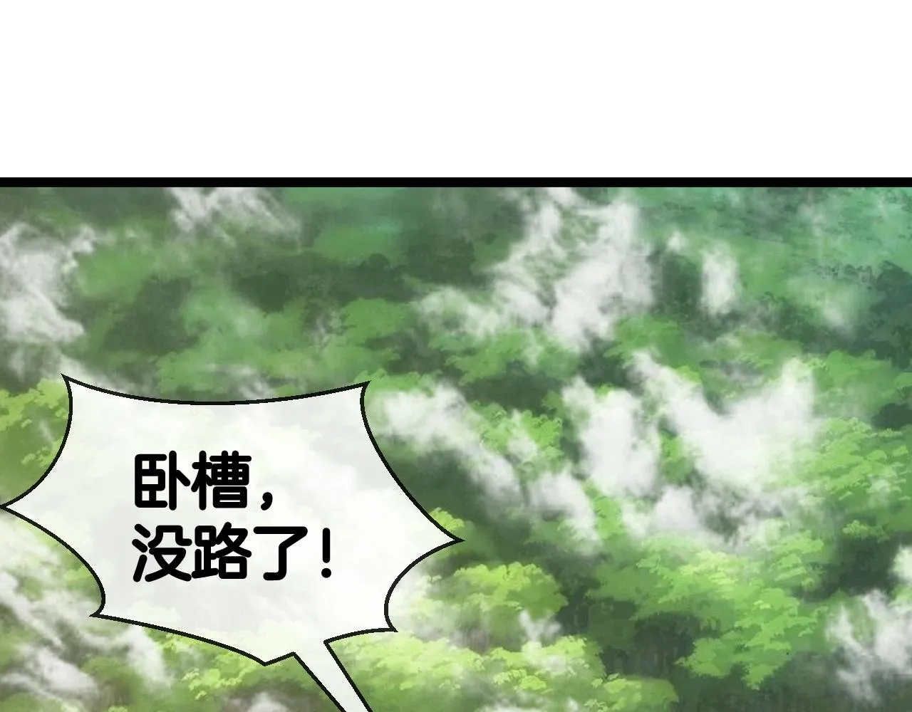 第5话 美少女和闪电豹 第136页
