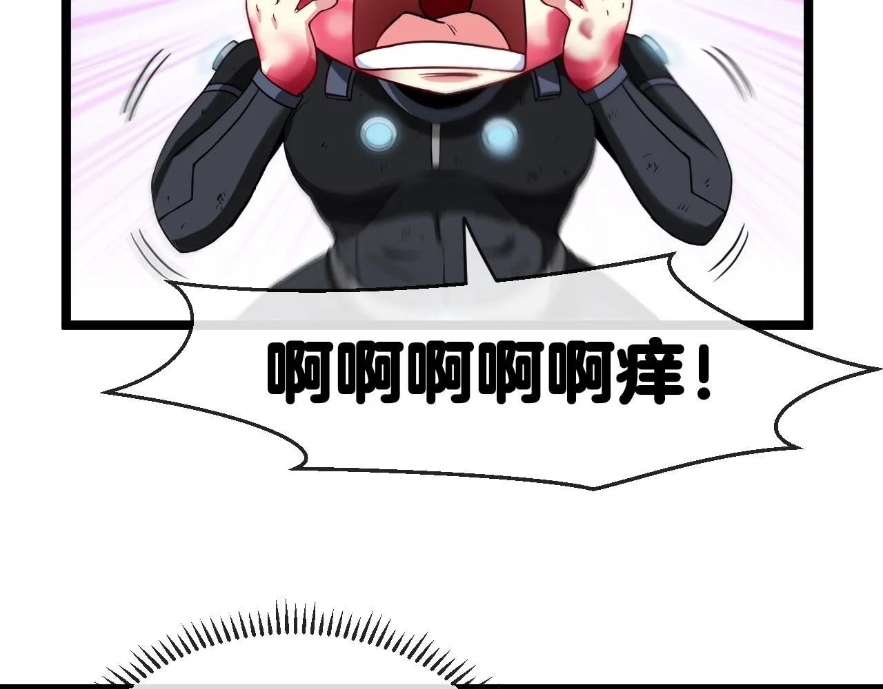 第7话 突如其来的强吻 第84页
