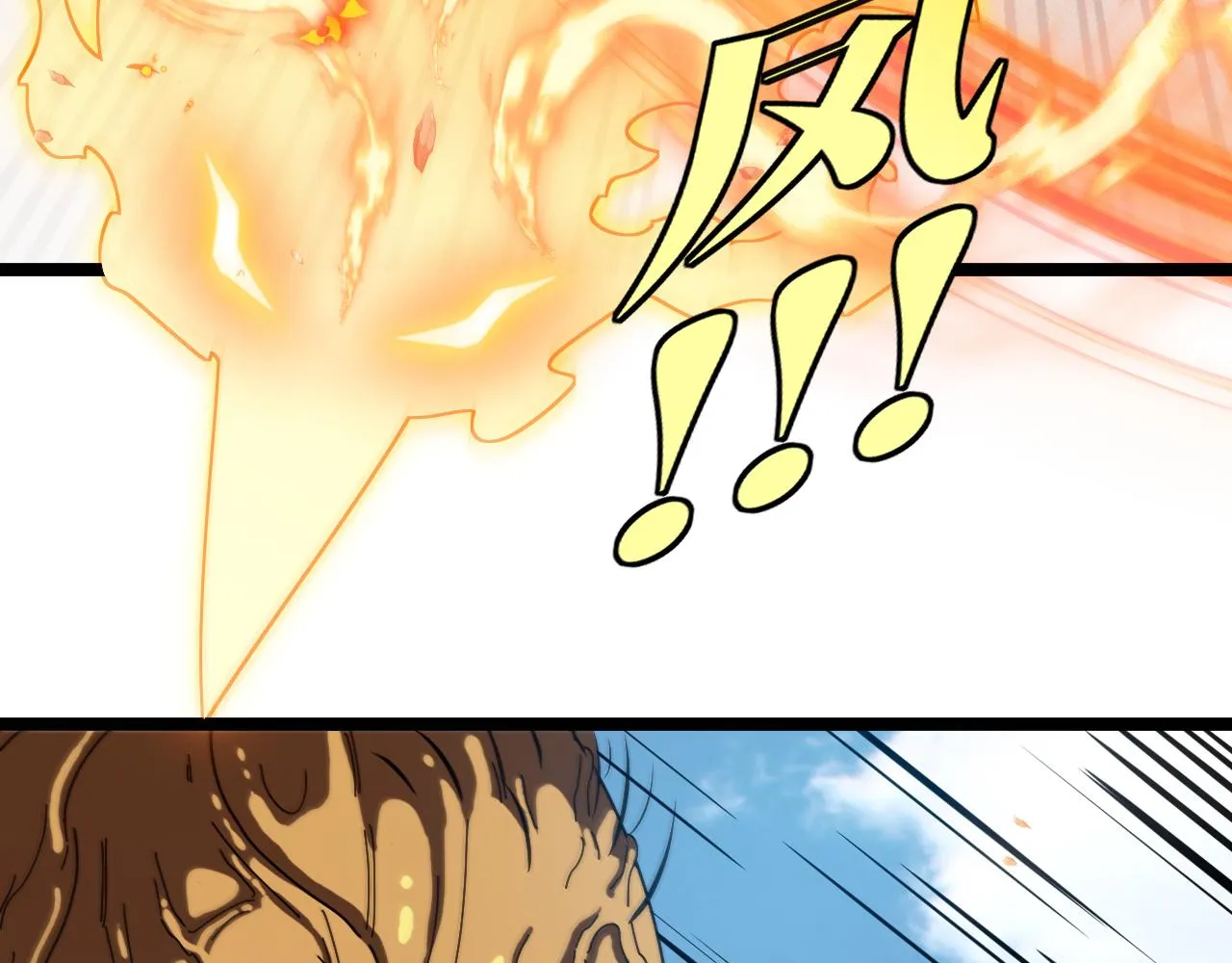 第59话：神秘地宫 第12页