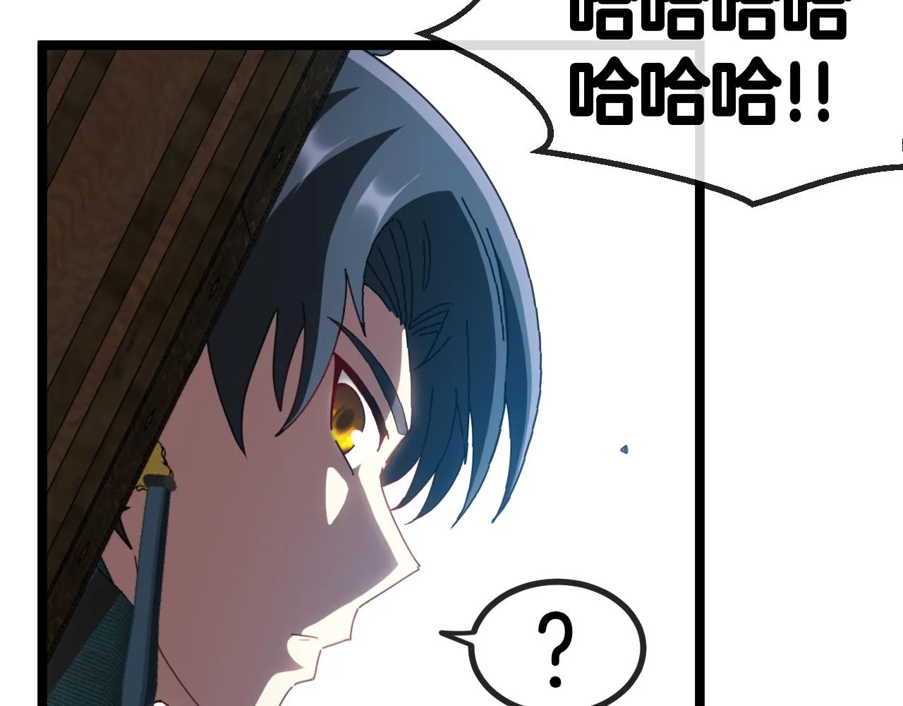 第59话：神秘地宫 第23页