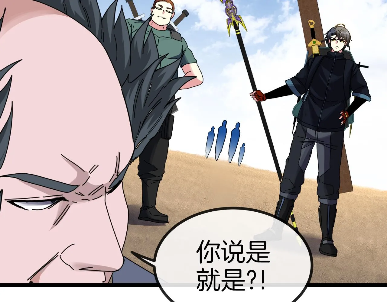 第59话：神秘地宫 第32页